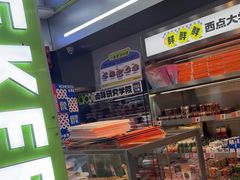 -小香港(凤凰大街店)