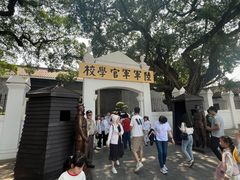 -黄埔军校旧址纪念馆