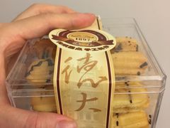 -德大西餐社(云南南路店)