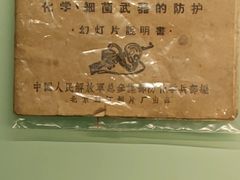 -816工程景区
