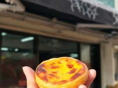 -安德鲁饼店(总店)