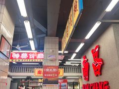 -堂瓦里·33年传统赣菜(第一街区店)