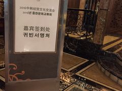 -上海浦东星河湾酒店
