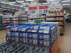 -沃尔玛购物广场(仓山万达店)