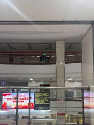 -上海市嘉定区妇幼保健院