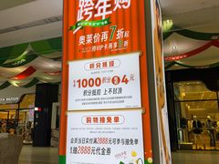 -砂之船奥特莱斯(合肥店)