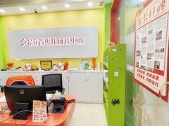 -昂立青少儿成长中心(长宁仙霞校区)