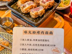 -味太助·银饭食堂(中华城店)