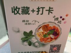 -新白鹿餐厅(松江开元地中海店)