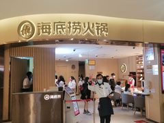 -天虹购物中心(石路店)