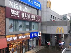 -中国电信(亚运村营业厅)