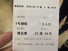-杭州宋城