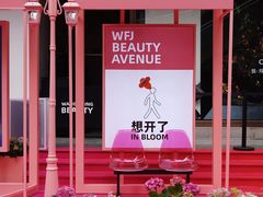 -王府井百货(总府店)