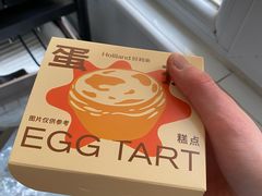 -好利来(望京中福店)