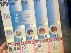 -毛辣果·酸(OHA复兴西路店)