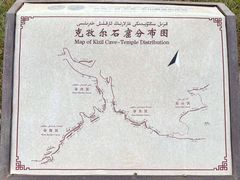 -拜城克孜尔千佛洞-售票处