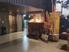 -黑木原精致料理·铁板烧