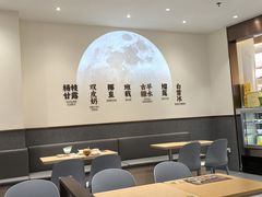 -满记甜品(南京虹悦城三店)