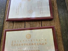 -泽成冰煮羊(非·遗东岸国际店)
