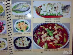 20081226049-新南华大酒店(广中店)