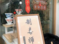 -COMPANION COFFEE小伴咖啡