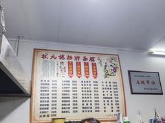 -状元楼(东大街店)