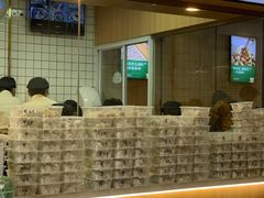 -袁记云饺(鼓楼店)