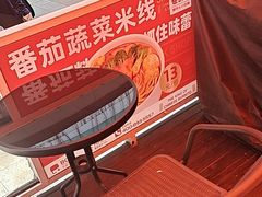 -鲜粮卷饼王(小白楼店)