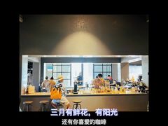 -来回·咖啡(钟村咖啡豆店)