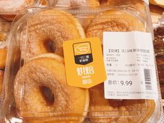 -坂田天虹