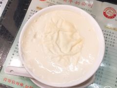 -义顺牛奶公司(庇利金街店)