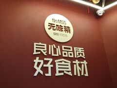 -特派卷·老北京烤鸭卷(合生汇购物中心店)