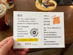 -ABCD咖啡屋(妇幼店)