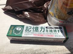 -海鮮寿司とれとれ市場