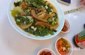 Vegetarian Tripe Dish