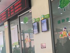 -虹桥社区卫生服务中心万源分中心