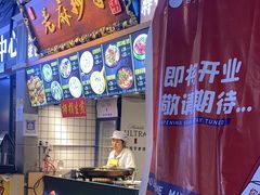 -重庆小面·抄手(解放碑好吃街店)