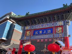 -古文化街旅游区
