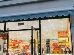 门面-稻香村糕点(北京站东街店)