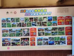 -海南槟榔谷黎苗文化旅游区