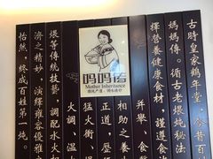 -妈妈传炖品(双林店)