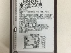 -家乐福(四元桥购物中心店)