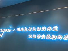 -渔荷食町·铁板烧料理(崂山万象汇店)
