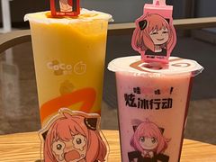 -CoCo都可(香港名都店)