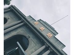 -南京中国近代史遗址博物馆(南京总统府)