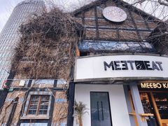 门面-MEEBO KAFEE米咖焙坊(虹桥路店)