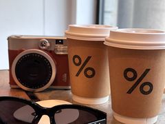-% Arabica阿拉比卡咖啡烘焙工坊