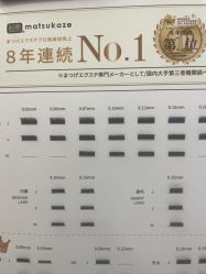 -爱睫物语·疗愈美睫美甲