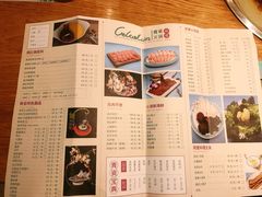 菜单-青瓷火锅料理(西单大悦城店)