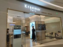 -Kraemer paris·苏豪路易士·嘉玛发廊